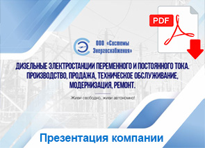 Скачать презентацию