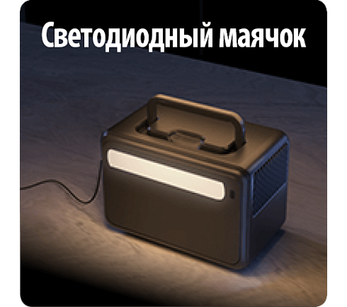  Портативная зарядная станция TEKSAN 300W