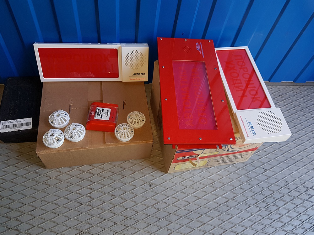 Агрокомбинат "Дзержинский"