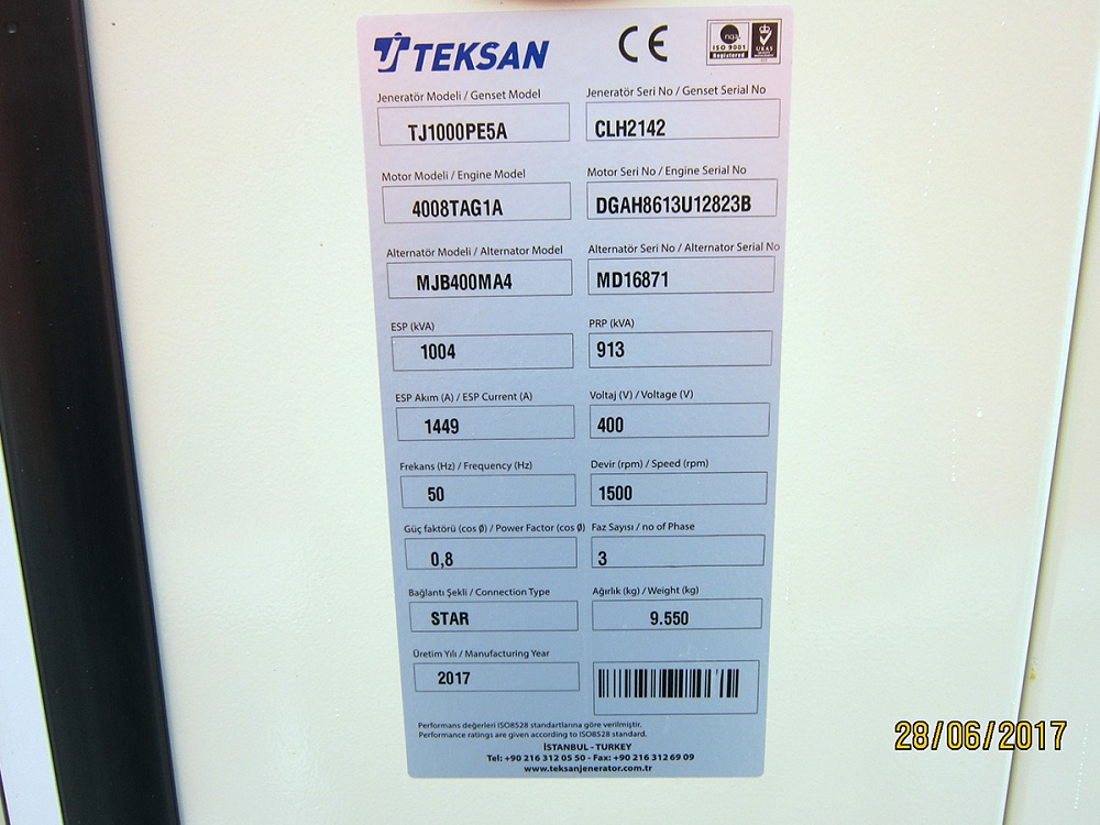 Логистический центр "Армтэк"