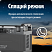  Портативная зарядная станция TEKSAN 300W
