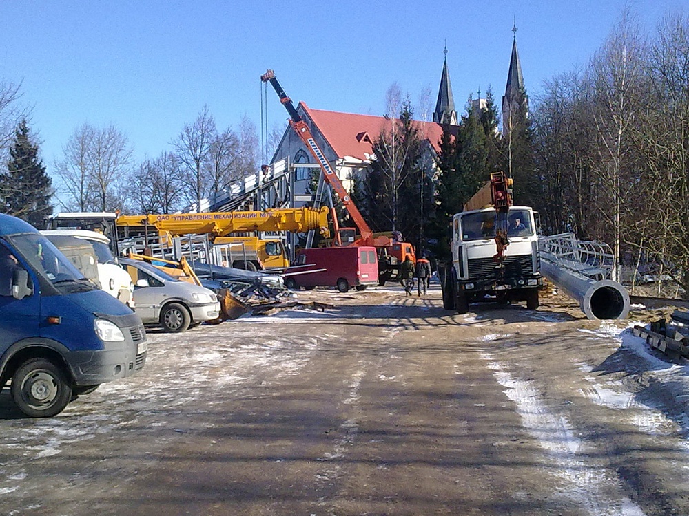 Республиканский центр олимпийской подготовки по зимним видам спорта "Раубичи"