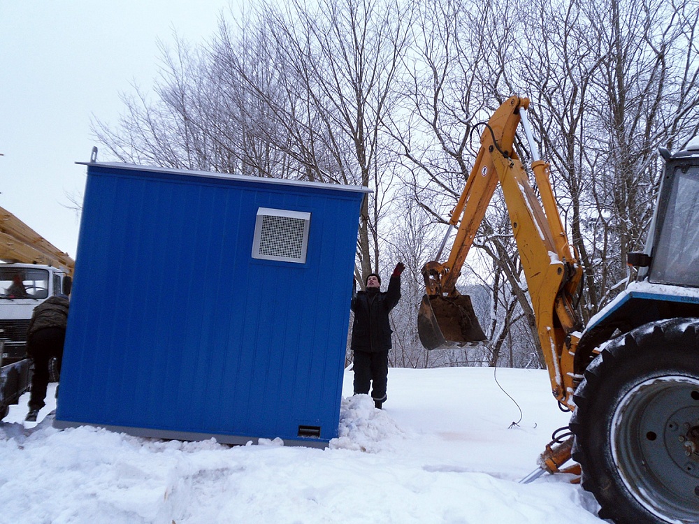 Республиканский центр олимпийской подготовки по зимним видам спорта "Раубичи"