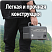  Портативная зарядная станция TEKSAN 300W