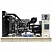  Дизельный генератор TJ1500PE5A