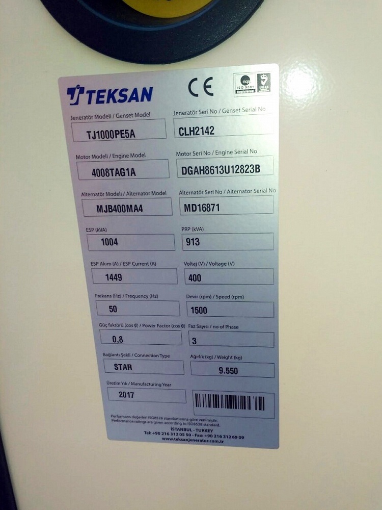 Логистический центр "Армтэк"